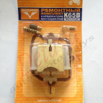 Karbiuratoriaus rem. komplektas Voschod K65B