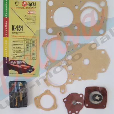KARBIURATORIAUS K151 REM KOMPLEKTAS GAZ2410, GAZ31029
